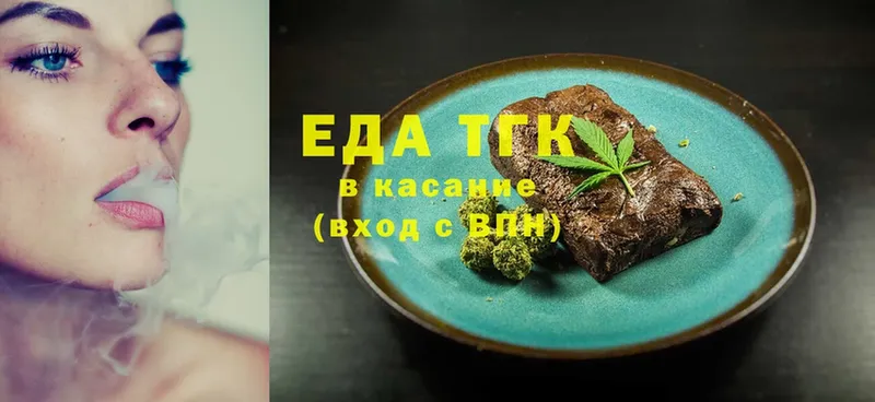 Cannafood конопля  mega ссылка  Починок 