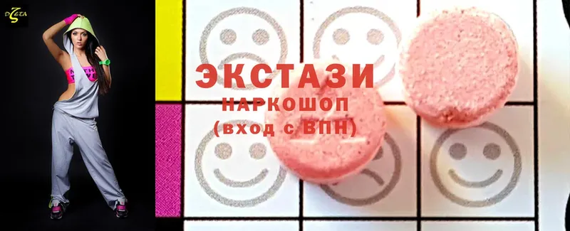 площадка наркотические препараты  Починок  Ecstasy 99%  магазин   